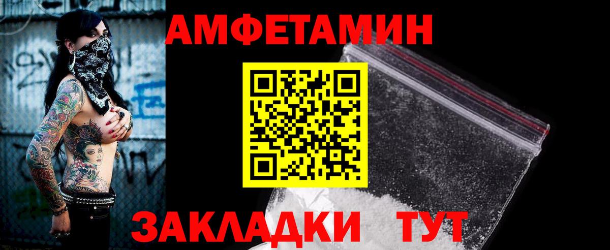 Амфетамин  Михайловск  Amphetamine  АМФЕТАМИН 98% 