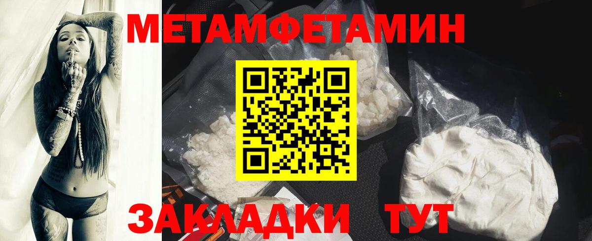 Михайловск  Амфетамин 97%  АМФЕТАМИН  Вход с VPN 