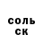 Метадон белоснежный Amed Fortun