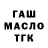 ТГК Wax kreizi faer
