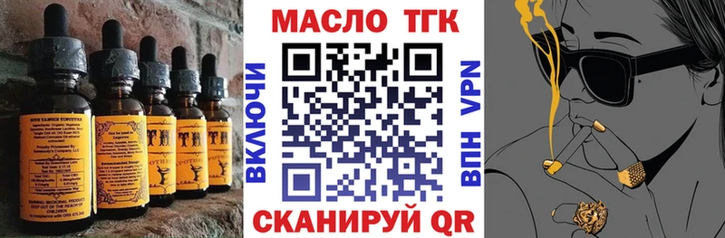 продажа наркотиков  Михайловск  Печенье с ТГК конопля 