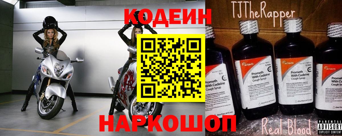 МЕТАМФЕТАМИН Михайловск