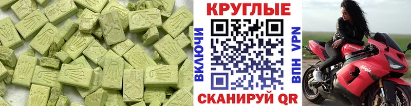 ЭКСТАЗИ Philipp Plein omg tor нарко площадка какой сайт Михайловск