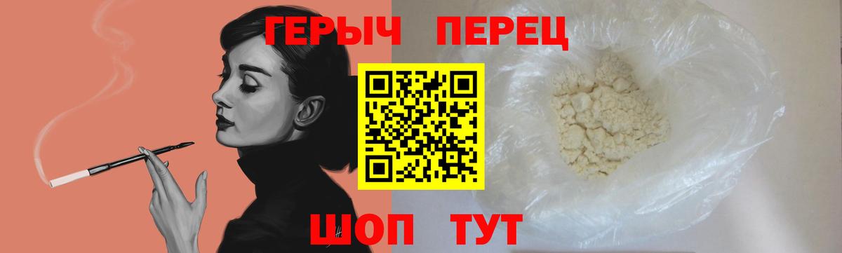 Героин афганец Михайловск