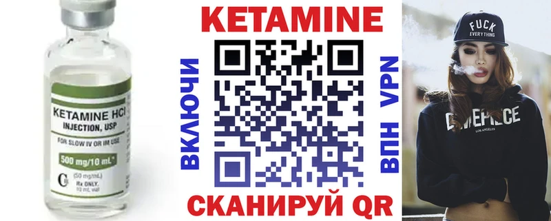 kraken маркетплейс  Михайловск  КЕТАМИН ketamine 