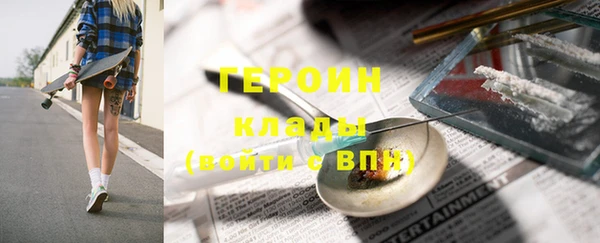 MDMA Premium VHQ Медногорск