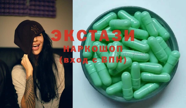 MDMA Premium VHQ Медногорск