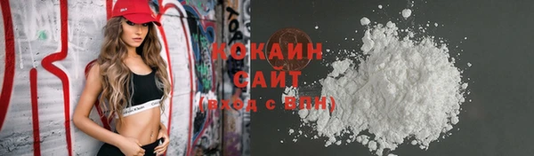 MDMA Premium VHQ Медногорск