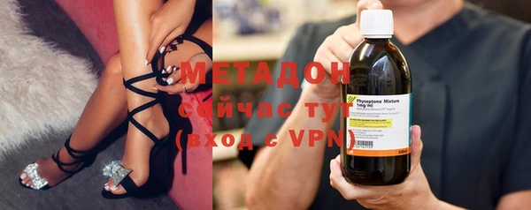 MDMA Premium VHQ Медногорск