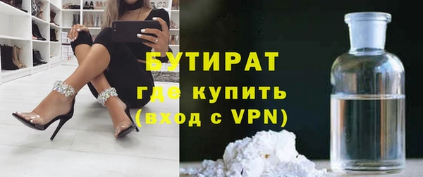 MDMA Premium VHQ Медногорск