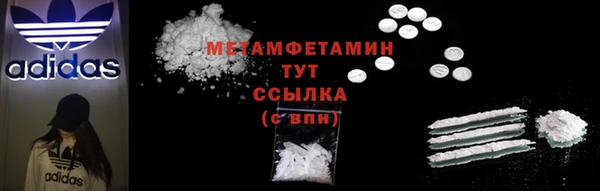 2c-b Мегион
