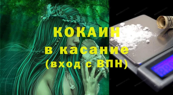прущие крисы Чердынь