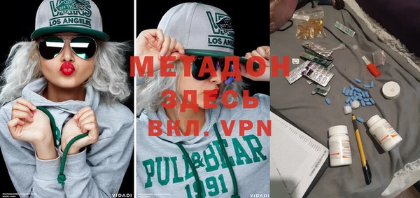 MDMA Premium VHQ Медногорск