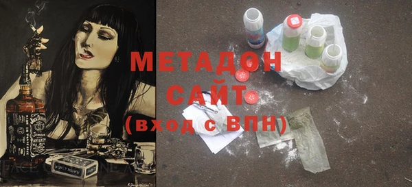 MDMA Premium VHQ Медногорск