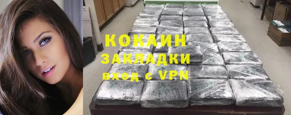 MDMA Premium VHQ Медногорск