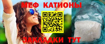 мефедрон VHQ Заводоуковск