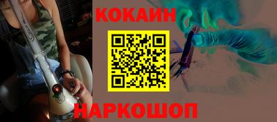 мефедрон VHQ Заводоуковск
