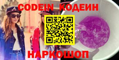 мефедрон VHQ Заводоуковск