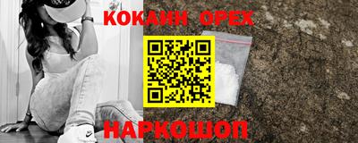 мефедрон VHQ Заводоуковск