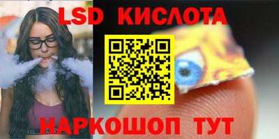 гашиш Заволжье