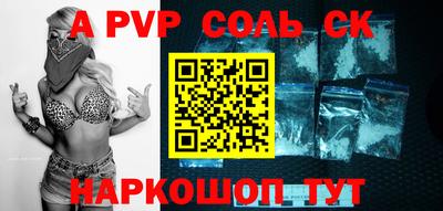 мефедрон VHQ Заводоуковск