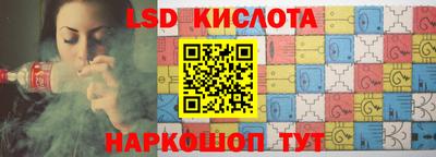 индика Краснодар