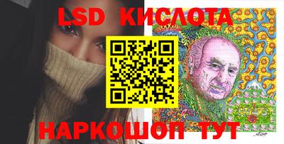 мефедрон VHQ Заводоуковск