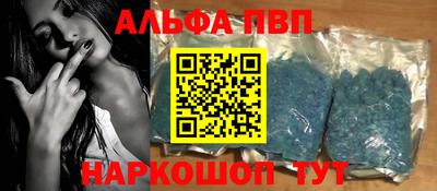 метадон Абакан