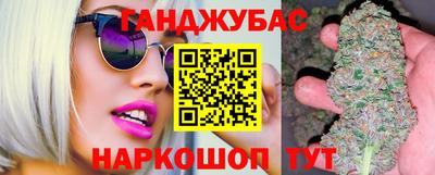 сатива Абинск