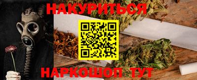 гашиш Заволжье