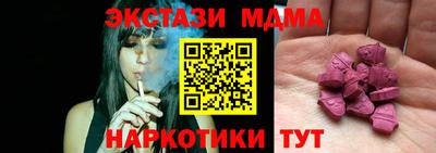 мефедрон VHQ Заводоуковск