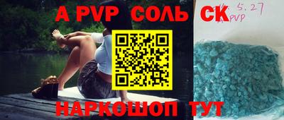 метадон Абакан