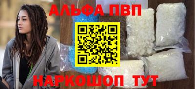 мефедрон VHQ Заводоуковск