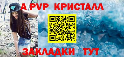 мефедрон VHQ Заводоуковск