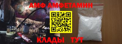мефедрон VHQ Заводоуковск
