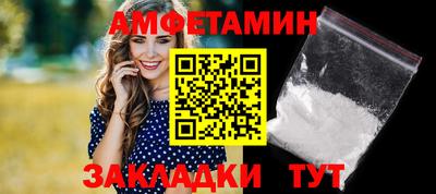 сатива Абинск