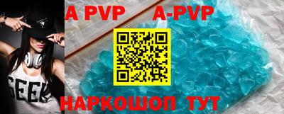 дурь Азнакаево