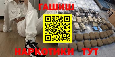 сатива Абинск