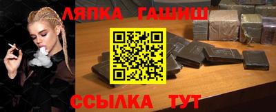 гашиш Заволжье