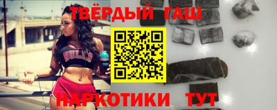 гашиш Заволжье