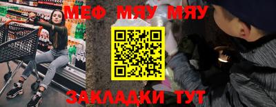мефедрон VHQ Заводоуковск