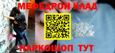 мефедрон VHQ Заводоуковск