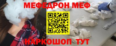 мефедрон VHQ Заводоуковск
