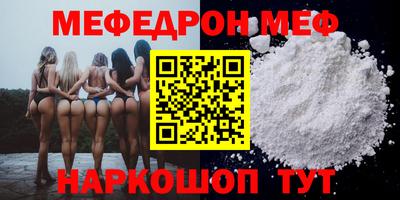 mix Жуковский