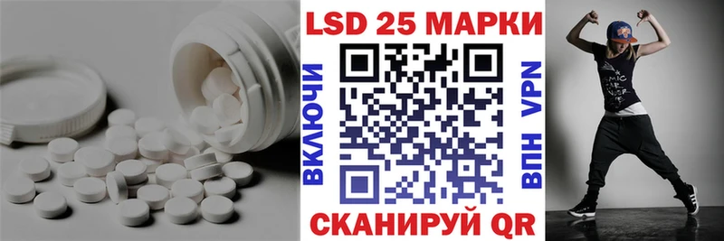 LSD-25 экстази кислота KRAKEN ONION Михайловск