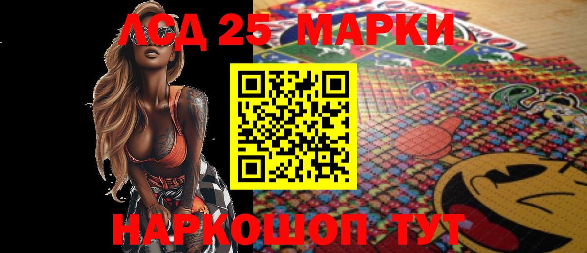 ЛСД экстази ecstasy Михайловск