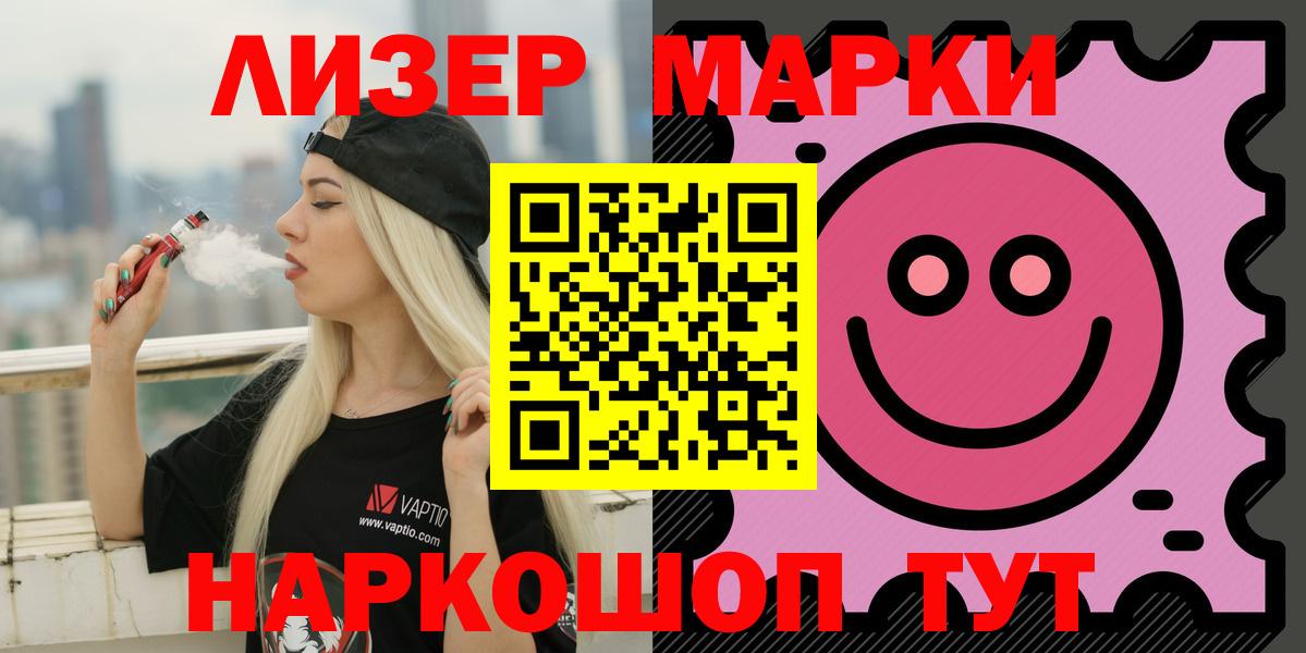 Лсд 25 экстази  LSD-25 экстази ecstasy  Михайловск  Лсд 25 экстази кислота 