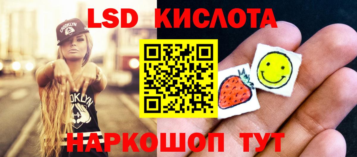 LSD-25 экстази ecstasy  Вход с VPN  МЕГА tor  Михайловск  LSD-25 экстази кислота 
