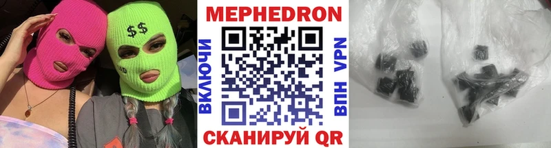 Меф мука  Михайловск 
