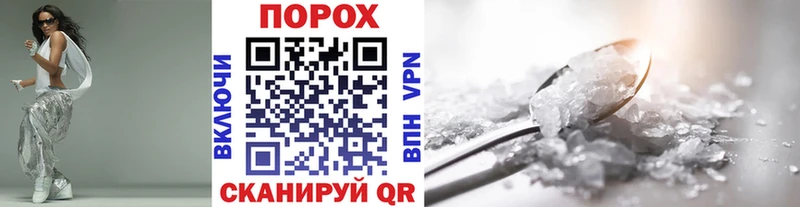 где купить наркоту Михайловск Метамфетамин винт